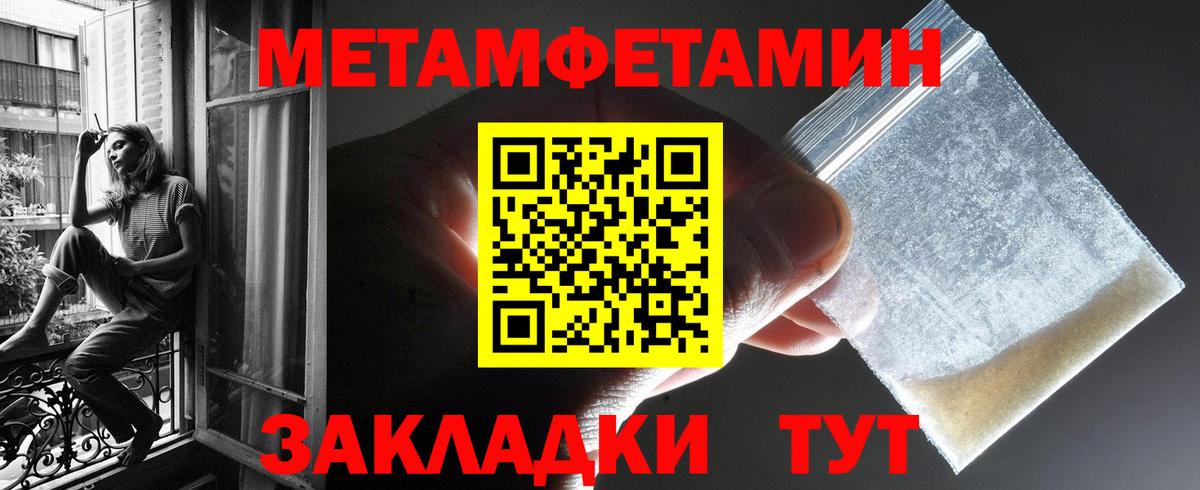 АМФЕТАМИН VHQ Ликино-Дулёво