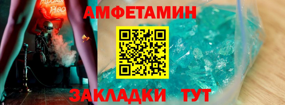 АМФЕТАМИН  Вход с VPN  Ликино-Дулёво  АМФЕТАМИН Premium  Амфетамин 