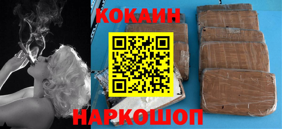 Cocaine 98% Ликино-Дулёво