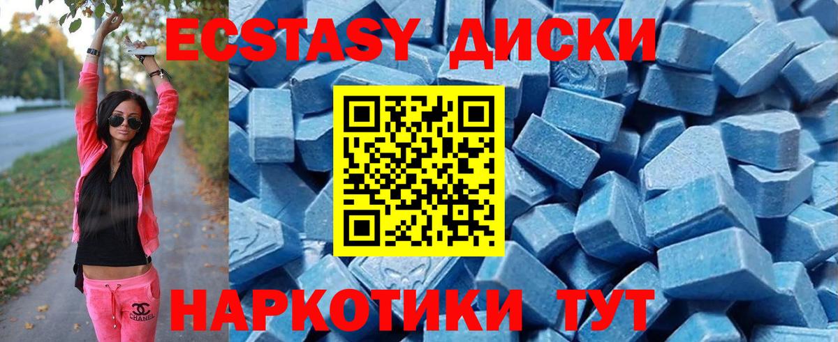 ЭКСТАЗИ 99% Ликино-Дулёво