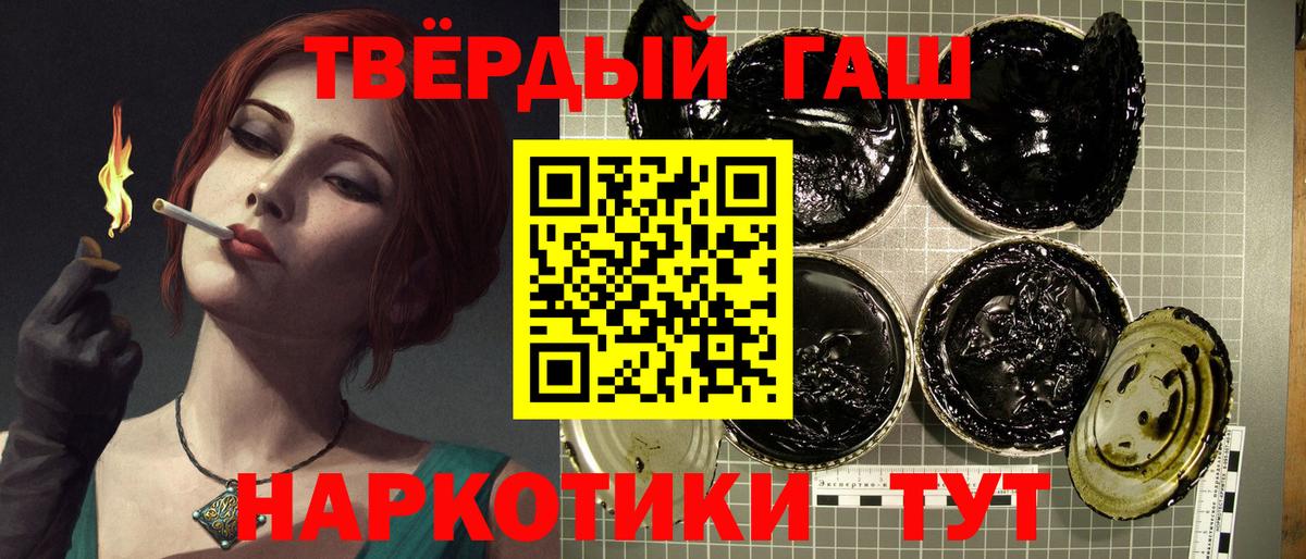 Ликино-Дулёво  Гашиш индика сатива  наркотики  ГАШИШ  ГАШ гашик  Вход с VPN 