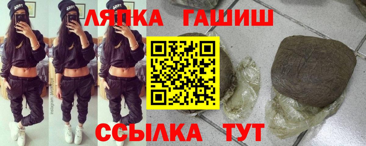 ГАШИШ ice o lator Ликино-Дулёво