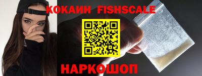 ALPHA-PVP Донецк