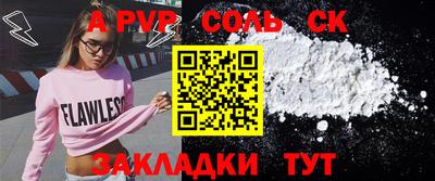 ALPHA-PVP Донецк