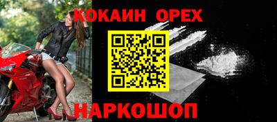 ALPHA-PVP Донецк