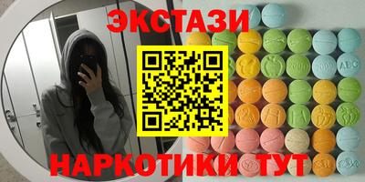 МДМА Донской