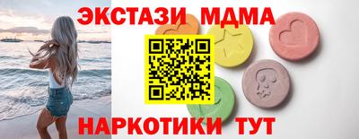 ПСИЛОЦИБИНОВЫЕ ГРИБЫ Дубна