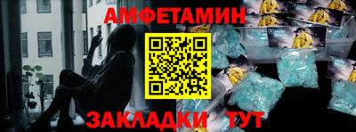 ALPHA-PVP Донецк
