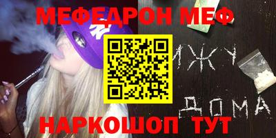 МДМА Донской