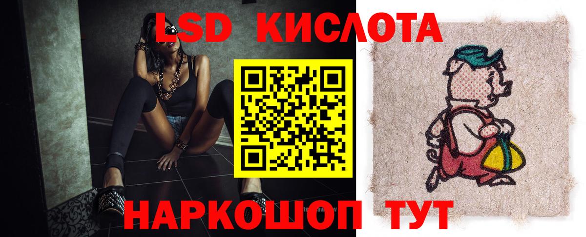 LSD-25 экстази ecstasy Ликино-Дулёво