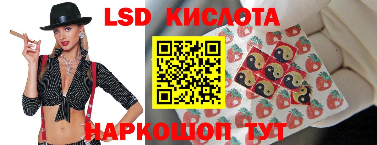 Галлюциногенные грибы Ликино-Дулёво