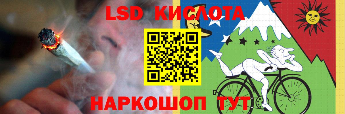 Лсд 25 экстази  LSD-25 экстази кислота  Вход с VPN  Ликино-Дулёво 