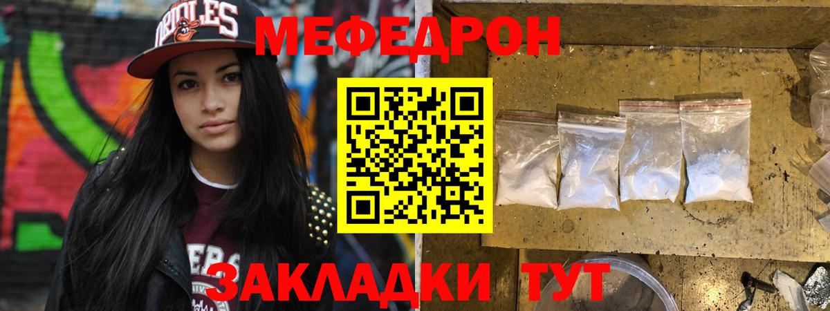 Меф кристаллы Ликино-Дулёво