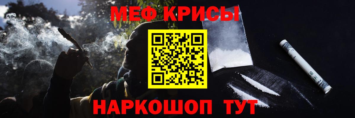 Ликино-Дулёво  Мефедрон  даркнет сайт  МЯУ-МЯУ мяу мяу  МЯУ-МЯУ mephedrone  Вход с VPN 