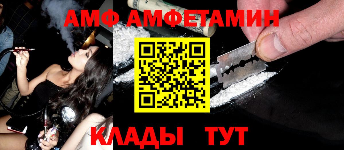 Ликино-Дулёво  МЕТАМФЕТАМИН Декстрометамфетамин 99.9%  Вход с VPN 