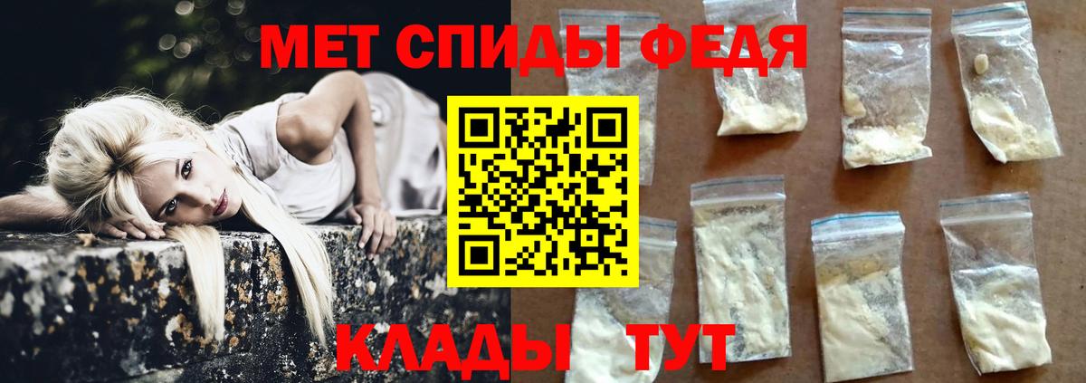 Метамфетамин винт Ликино-Дулёво