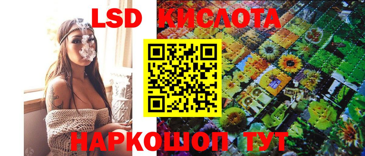 Наркотические марки 1500мкг Ликино-Дулёво