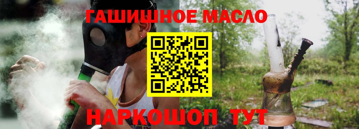 Дистиллят ТГК Wax Ликино-Дулёво
